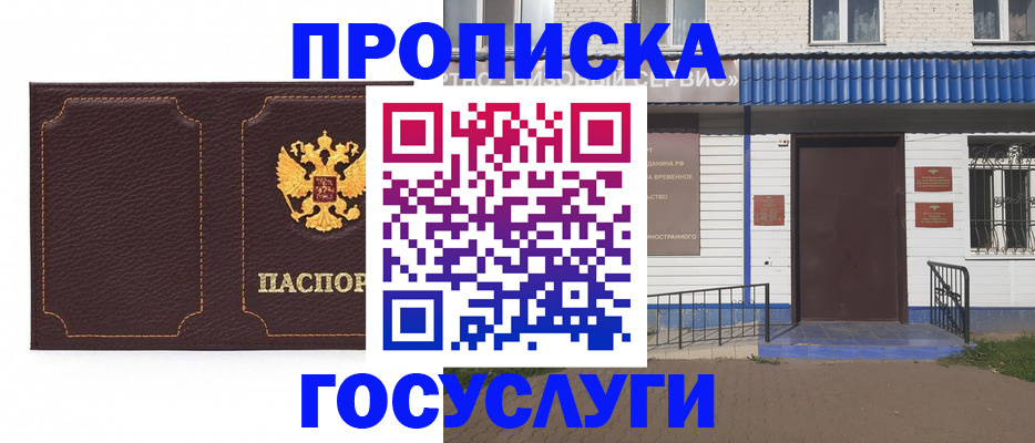регистрация для дет. сада в Архангельской области